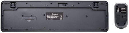 SMARTBUY SBC110AGG серый