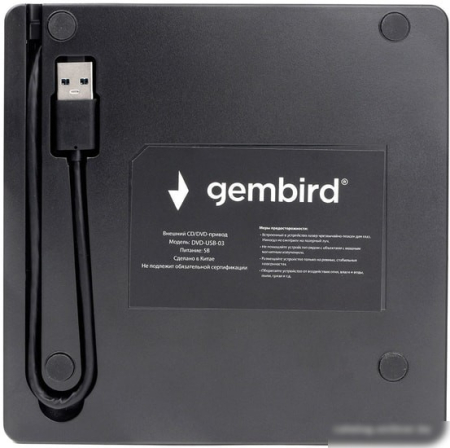 Gembird DVD-USB-03