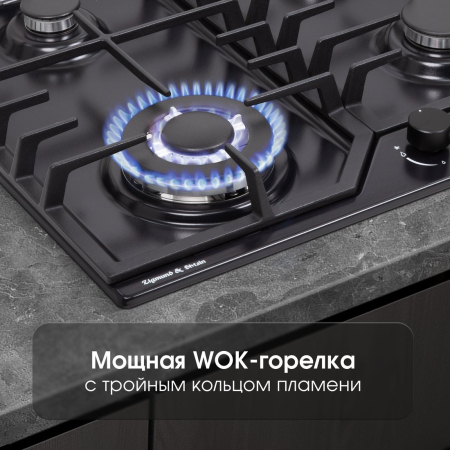 Варочная панель Zigmund & Shtain G 22.6 B