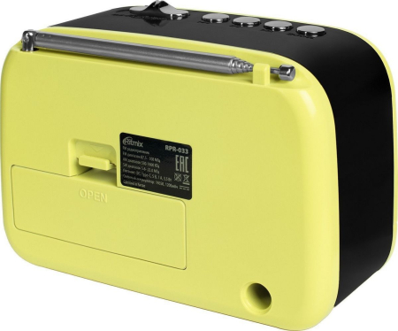 RITMIX RPR-033 LEMON