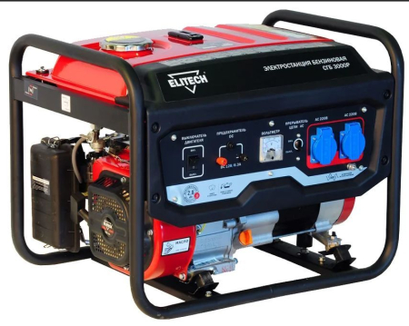 Бензиновый генератор ELITECH СГБ 3000Р