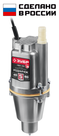Zubr Родничок-В НВН-40