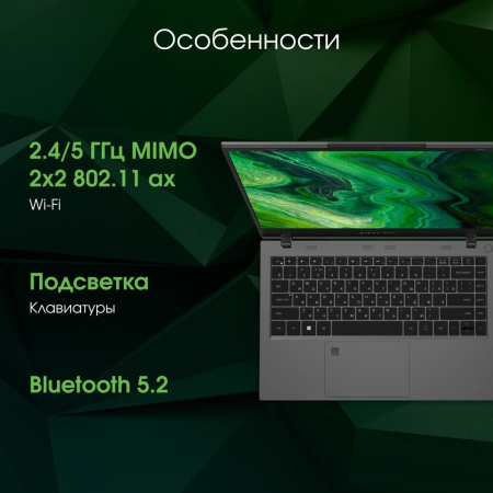 DIGMA 14.1 Pro Fortis M Grey (DN14R5-ADXW01)