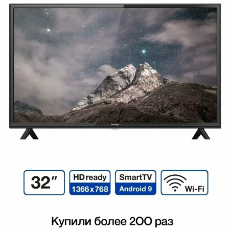 Телевизор Blackton Bt 32S08B
