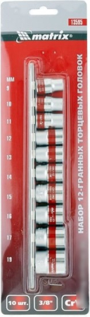 Matrix 13595 (10 предметов)