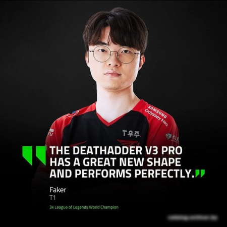 Razer Deathadder V3 Pro