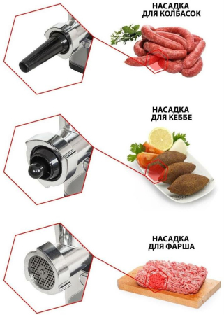 Мясорубка JVC JK-MG162