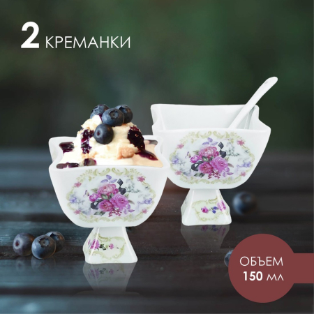 POMIDORO POMI D'ORO P060161 Debora Набор креманок с ложками