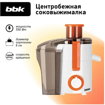 Соковыжималка BBK JC060-H11 (белый/оранжевый)
