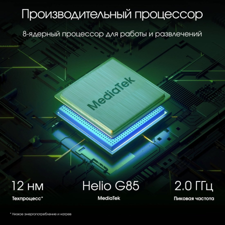 DIGMA Pro 11 Edge G85 8/128Gb Grey space (TA3D1M01)