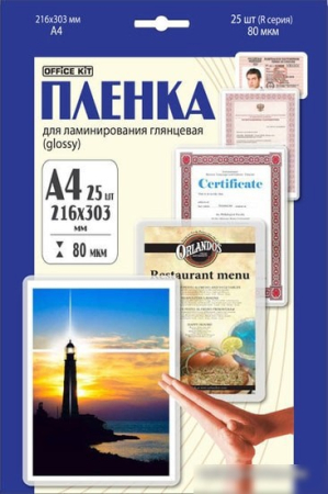 OFFICE KIT глянцевая A4 80 мкм 25 шт LPA480