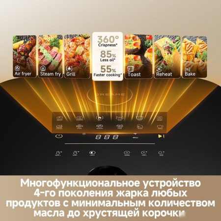 Аэрогриль (аэрофритюрница) Dreame Air Fryer AF30 (черный)