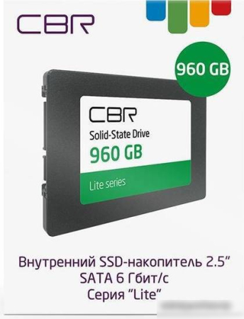 CBR Lite 960GB SSD-960GB-2.5-LT22