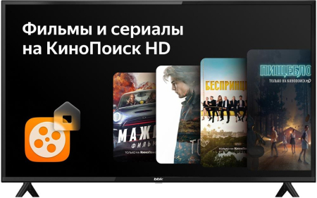 Телевизор BBK 42LEX-7230/FTS2C