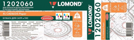 Lomond Premium Offset 297 мм х 45 м 80 г/м2 1202060