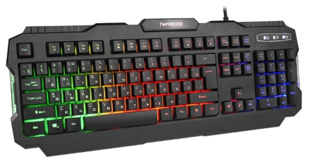 Клавиатура Гарнизон GK-330G