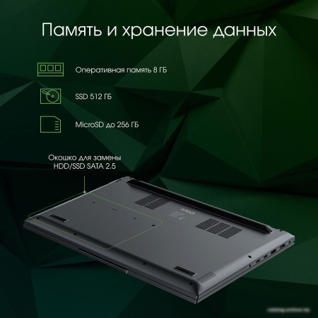 DIGMA 15.6" Pro Fortis M Core i7 1255U/16Gb/512Gb SSD/Iris Xe Graphics/Win11 Pro/Grey (DN15P7-ADXW04