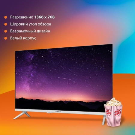 Телевизор SUNWIND SUN-LED32XS311, HD, белый, СМАРТ ТВ, Яндекс.ТВ
