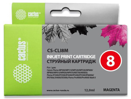 Картридж CACTUS CS-CLI8M (аналог Canon CLI-8 Magenta)