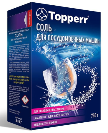 Соль Topperr 3317