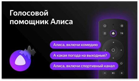 Телевизор BBK 32LEX-7234/TS2C