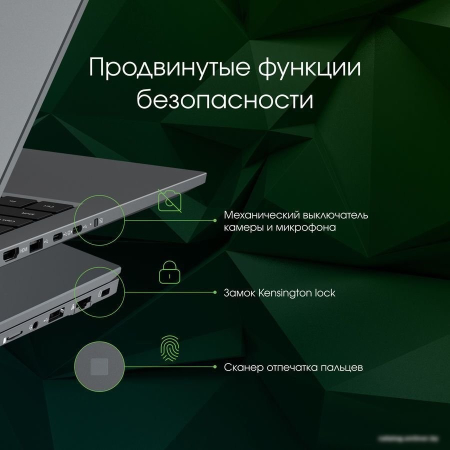 DIGMA 15.6" Pro Fortis M Core i7 1255U/16Gb/512Gb SSD/Iris Xe Graphics/Win11 Pro/Grey (DN15P7-ADXW04