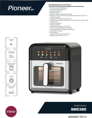 PIONEER SM538D