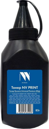 NV PRINT NV-KYO-UNIV-PR-85G черный (C8565)