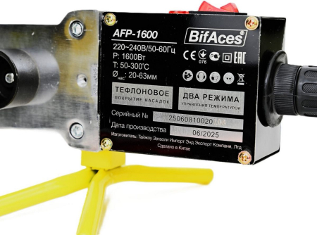 BIFACES AFP-1600