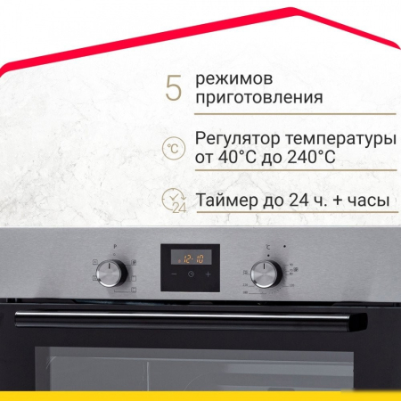 SIMFER B6EM56014