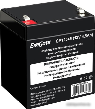 Аккумулятор для ИБП ExeGate GP12045 (12В, 4.5 А·ч)