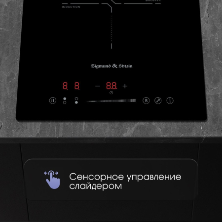 Варочная панель Zigmund & Shtain CI 60.3 B