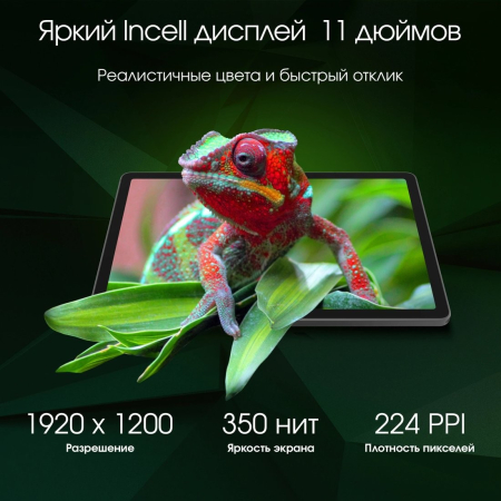 DIGMA Pro 11 Edge G85 8/128Gb Grey space (TA3D1M01)