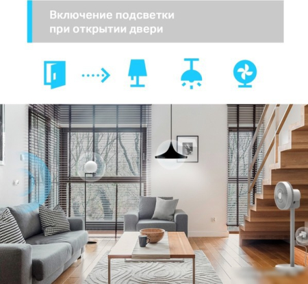 Датчик TP-Link Tapo T100