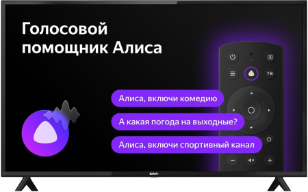 Телевизор BBK 42LEX-7230/FTS2C