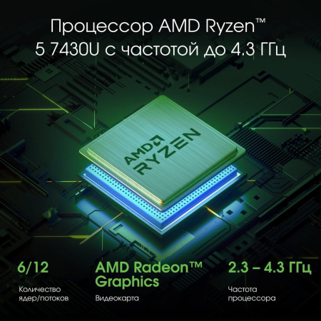 DIGMA 14.1 Pro Fortis M Grey (DN14R5-ADXW01)