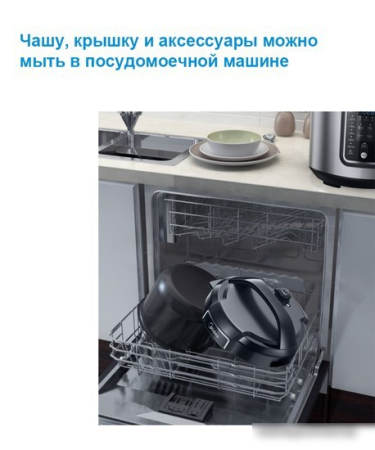 Мультиварка-скороварка Midea MPC-6037