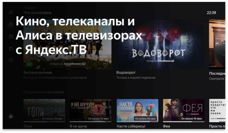 Телевизор BBK 32LEX-7234/TS2C