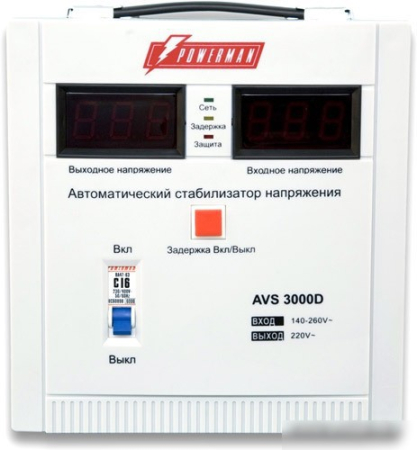 Powerman AVS 3000D