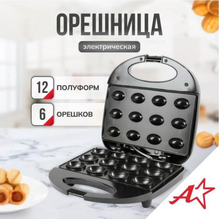 Орешница ATLANTA ATH-1080 (black)