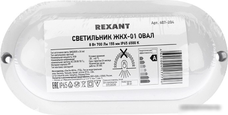 Rexant 607-204