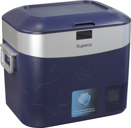 БИРЮСА НС-22P5 темно-синий Мобильный холодильник