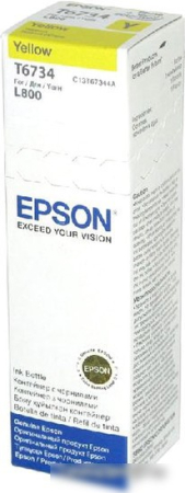 Чернила Epson C13T67344A