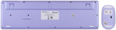 SMARTBUY (SBC105AGL) 105AG лаванда