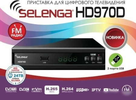SELENGA DVB-T2 HD970D ВВ ВВ5843