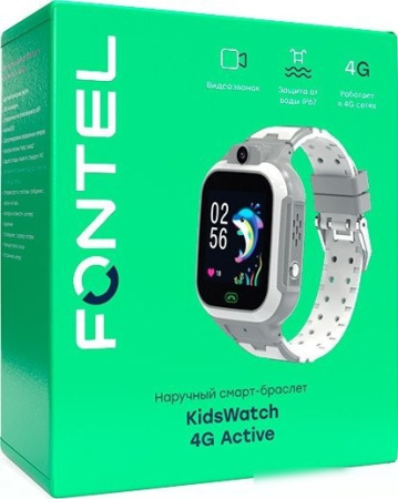 FONTEL KidsWatch 4G active, серый