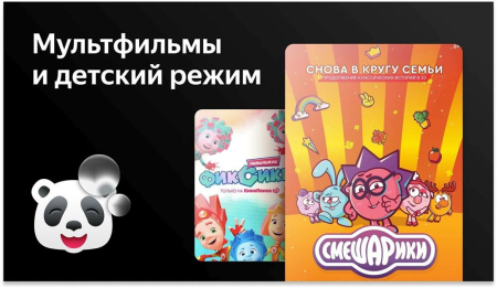 Телевизор BBK 42LEX-7230/FTS2C