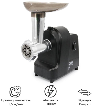 Мясорубка Заря 318-03