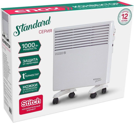 ENGY EN-1000 STANDARD