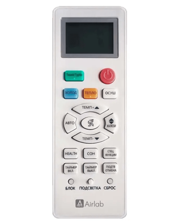 Сплит-система AirLab ALG01-12VR-1/ALG01-12VR-2 Инвертор (завод Haier)